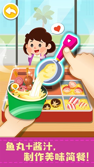 宝宝便利店长 安卓版v9.83.00.00